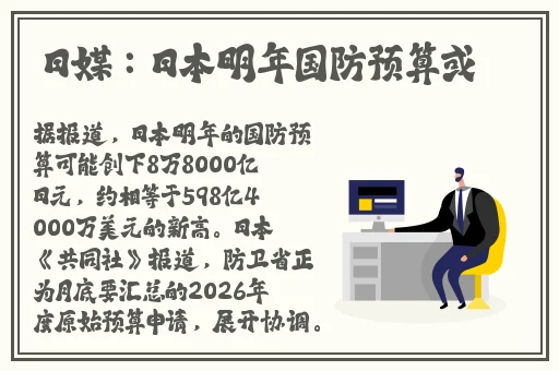 疯狂厨房2双人模式制作团队